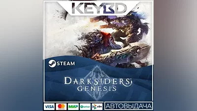 Darksiders Genesis · Steam Gift AUTODELIVERY