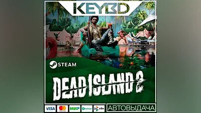Dead Island 2 +EDITION SELECTION · Steam Gift AUTODELIVERY