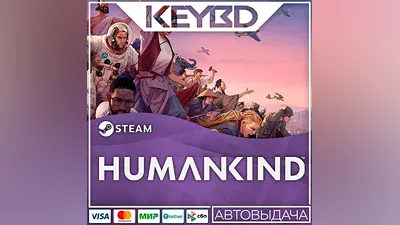 HUMANKIND Standard Edition · Steam Gift AUTODELIVERY