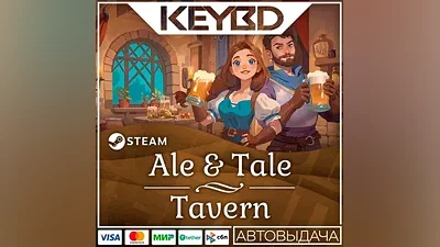 Ale & Tale Tavern · Steam Gift AUTODELIVERY
