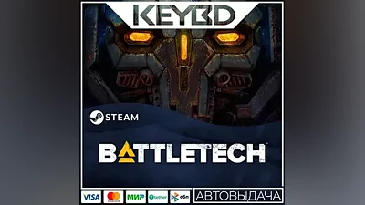 BATTLETECH · Steam Gift AUTODELIVERY