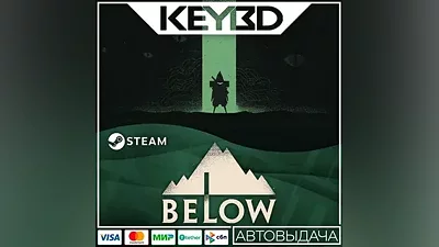 BELOW · Steam Gift AUTODELIVERY