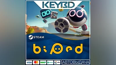 Biped · Steam Gift AUTODELIVERY