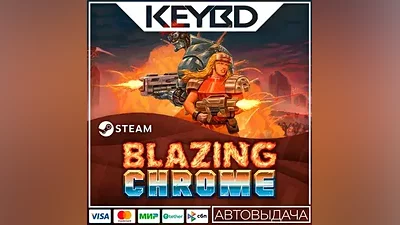 Blazing Chrome · Steam Gift AUTODELIVERY