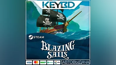 Blazing Sails · Steam Gift AUTODELIVERY