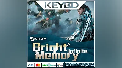 Bright Memory: Infinite · Steam Gift AUTODELIVERY