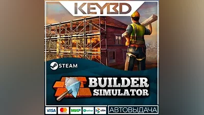 Builder Simulator · Steam Gift AUTODELIVERY