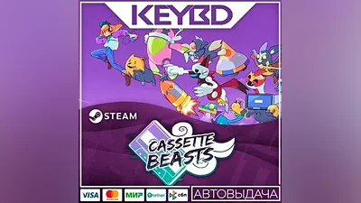 Cassette Beasts · Steam Gift AUTODELIVERY