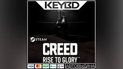 Creed: Rise to Glory · Steam Gift AUTODELIVERY