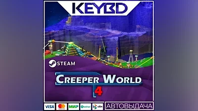 Creeper World 4 · Steam Gift AUTODELIVERY