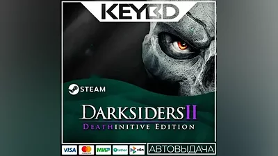 Darksiders II Deathinitive Edition · Steam Gift AUTO