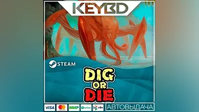 Dig or Die · Steam Gift AUTODELIVERY