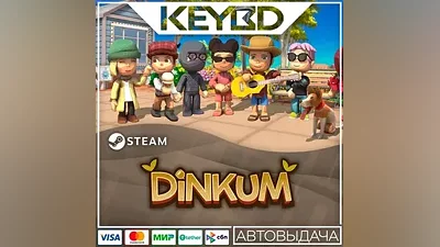 Dinkum · Steam Gift AUTODELIVERY