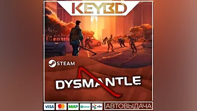 DYSMANTLE · Steam Gift AUTODELIVERY