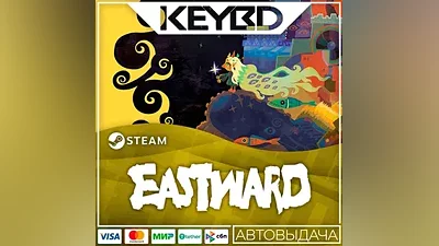 Eastward · Steam Gift AUTODELIVERY