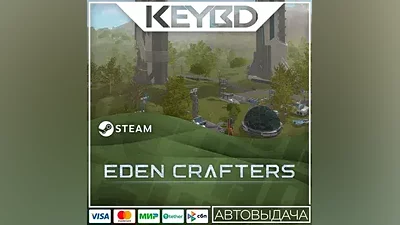 Eden Crafters · Steam Gift AUTODELIVERY