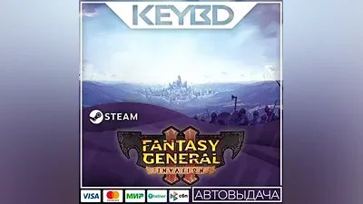 Fantasy General II · Steam Gift AUTODELIVERY