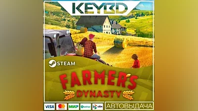 Farmer's Dynasty · Steam Gift AUTODELIVERY