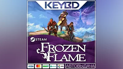 Frozen Flame · Steam Gift AUTODELIVERY