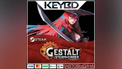 Gestalt: Steam & Cinder · Steam Gift AUTODELIVERY