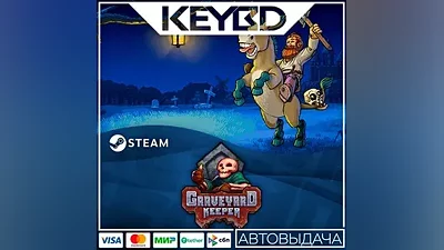 Graveyard Keeper · Steam Gift AUTODELIVERY
