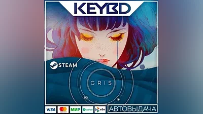 GRIS · Steam Gift AUTODELIVERY