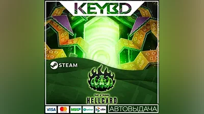 HELLCARD · Steam Gift AUTODELIVERY