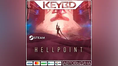 Hellpoint · Steam Gift AUTODELIVERY