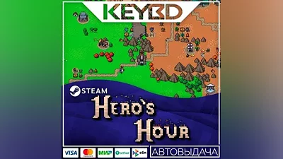 Hero's Hour · Steam Gift AUTODELIVERY