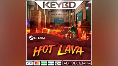 Hot Lava · Steam Gift AUTODELIVERY