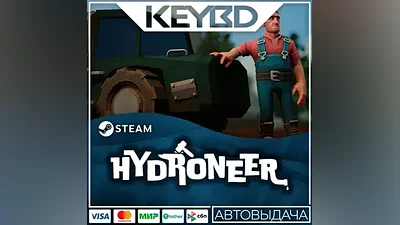 Hydroneer · Steam Gift AUTODELIVERY