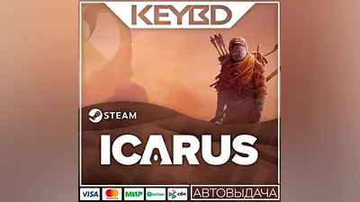 Icarus · Steam Gift AUTODELIVERY