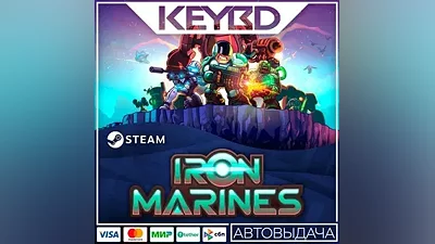 Iron Marines · Steam Gift AUTODELIVERY