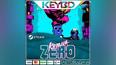 Katana ZERO · Steam Gift AUTODELIVERY