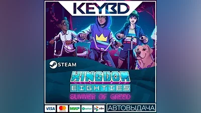 Kingdom Eighties · Steam Gift AUTODELIVERY