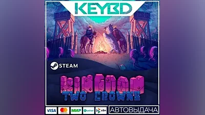 Kingdom Two Crowns · Steam Gift AUTODELIVERY
