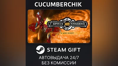 Space Rangers HD: A War Apart STEAM GIFT AUTO RU+World