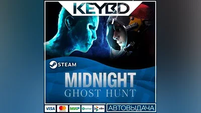 Midnight Ghost Hunt · Steam Gift AUTODELIVERY