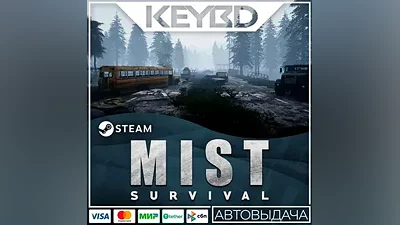 Mist Survival · Steam Gift AUTODELIVERY