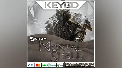 Mortal Shell · Steam Gift AUTODELIVERY