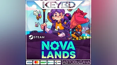 Nova Lands · Steam Gift AUTODELIVERY