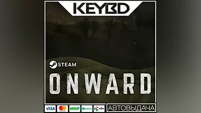 Onward · Steam Gift AUTODELIVERY