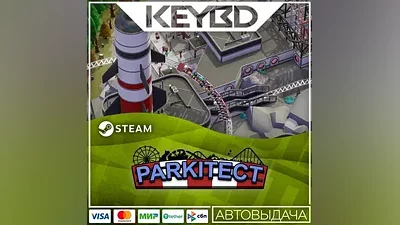 Parkitect · Steam Gift AUTODELIVERY