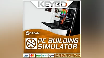 PC Building Simulator · Steam Gift AUTODELIVERY