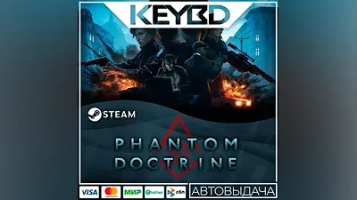 Phantom Doctrine · Steam Gift AUTODELIVERY