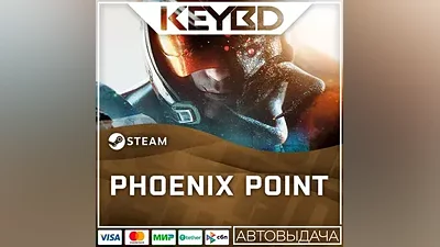 Phoenix Point · Steam Gift AUTODELIVERY