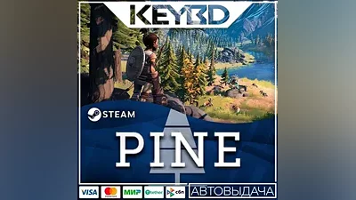 Pine · Steam Gift AUTODELIVERY