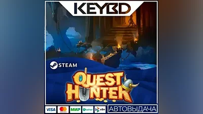 Quest Hunter · Steam Gift AUTODELIVERY