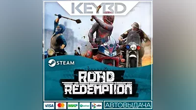 Road Redemption · Steam Gift AUTODELIVERY