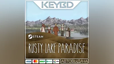 Rusty Lake Paradise · Steam Gift AUTODELIVERY